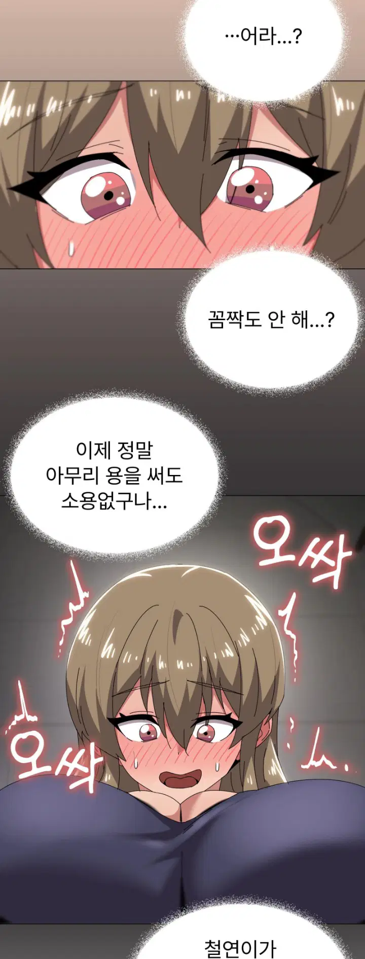whats-wrong-with-this-family-raw-chap-64-28