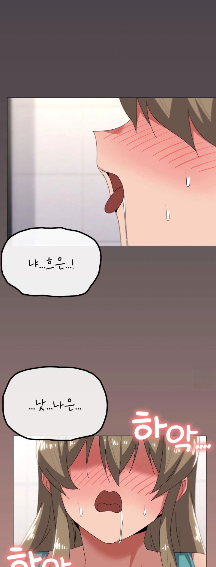 whats-wrong-with-this-family-raw-chap-64-42