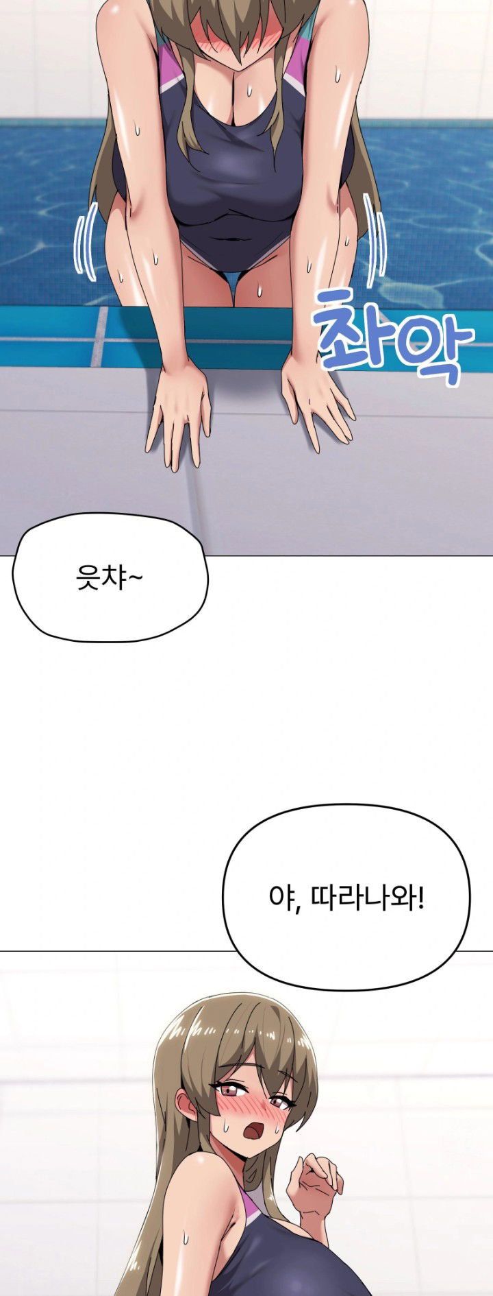 whats-wrong-with-this-family-raw-chap-64-4