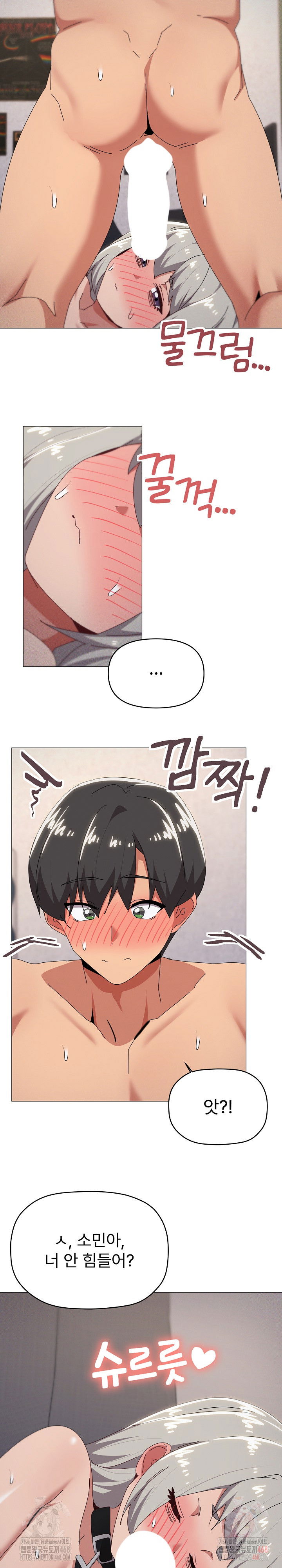 whats-wrong-with-this-family-raw-chap-70-3