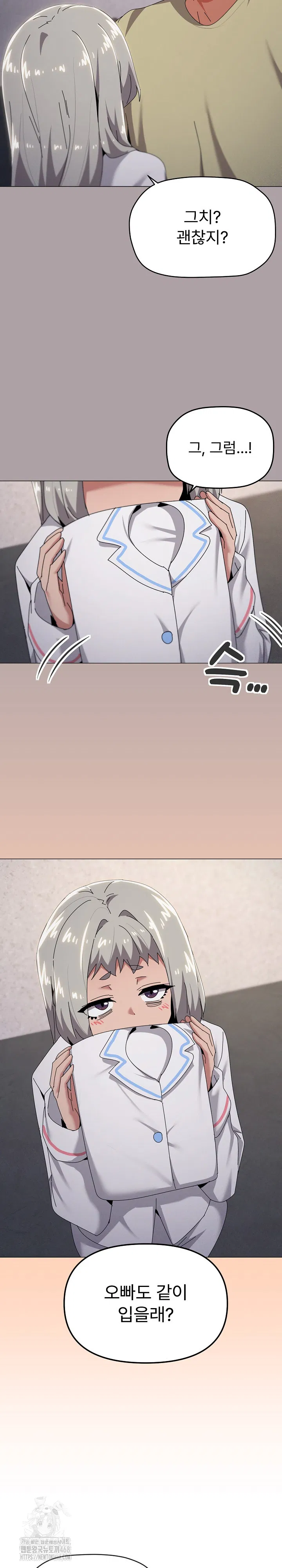 whats-wrong-with-this-family-raw-chap-71-9