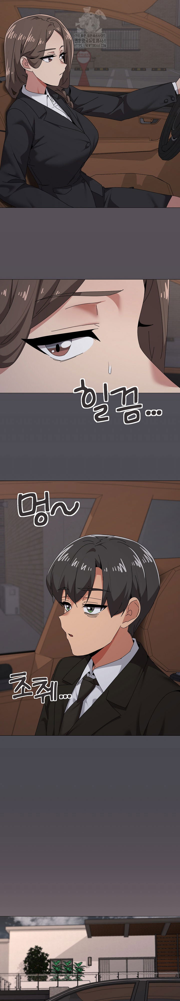 whats-wrong-with-this-family-raw-chap-72-13