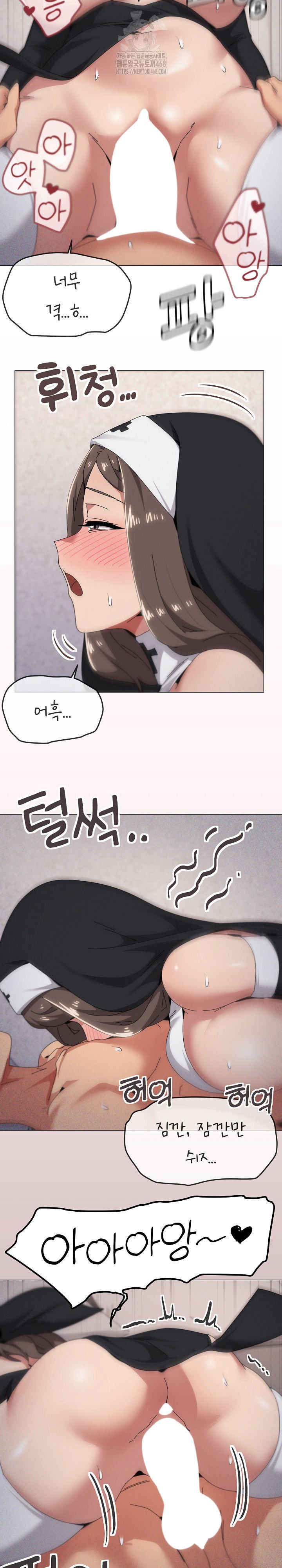 whats-wrong-with-this-family-raw-chap-74-17