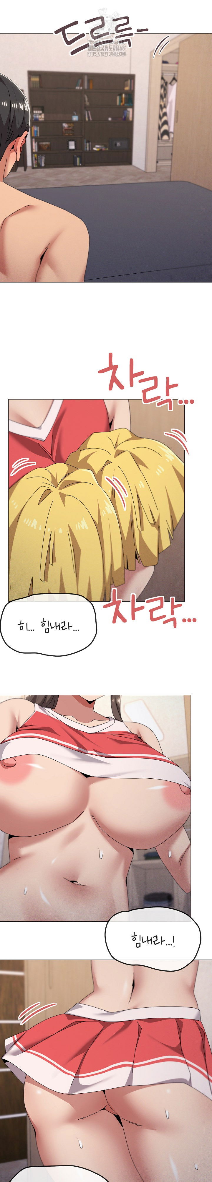whats-wrong-with-this-family-raw-chap-75-10
