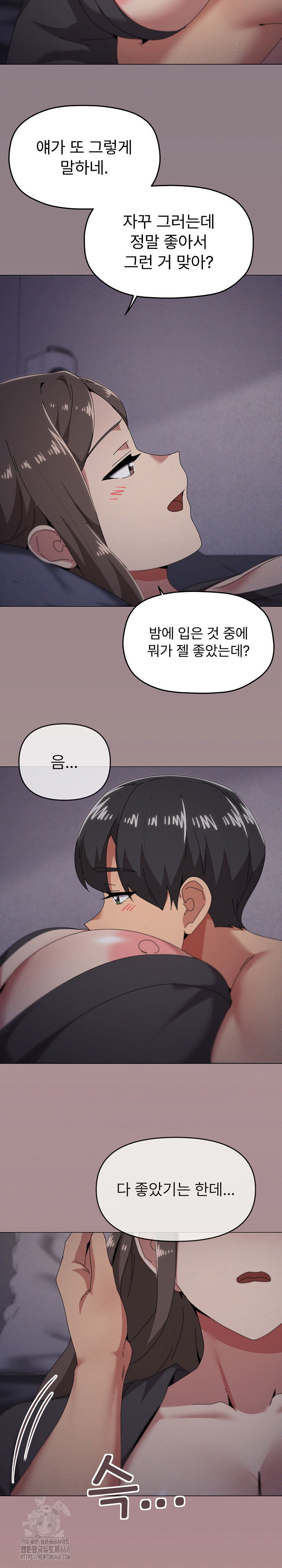 whats-wrong-with-this-family-raw-chap-76-9