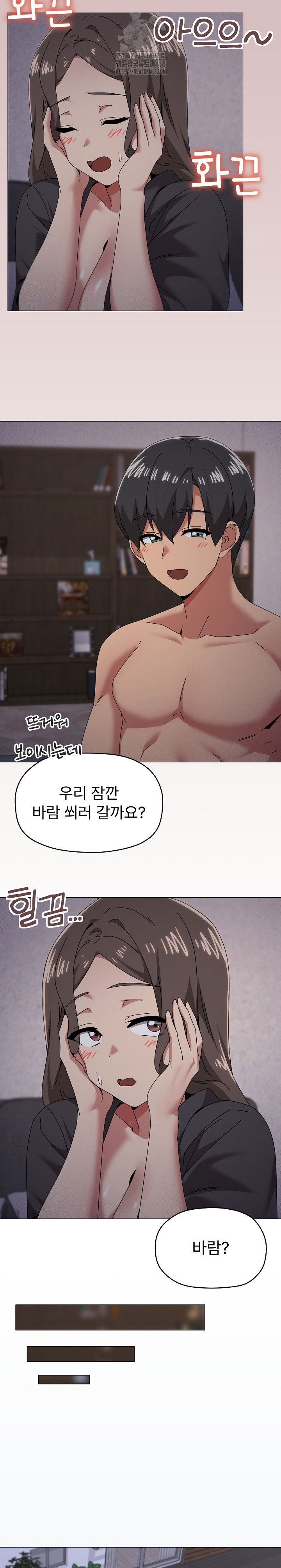whats-wrong-with-this-family-raw-chap-76-11