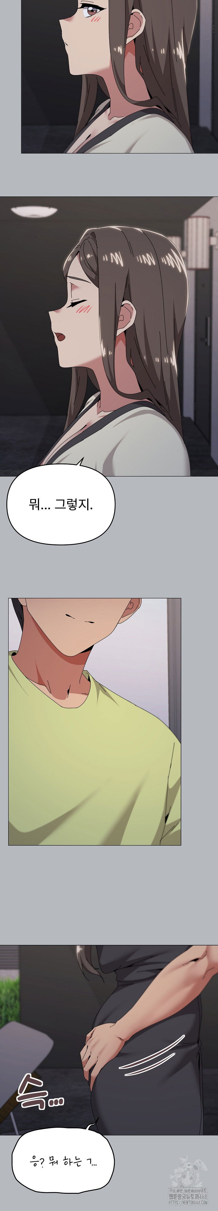 whats-wrong-with-this-family-raw-chap-76-15