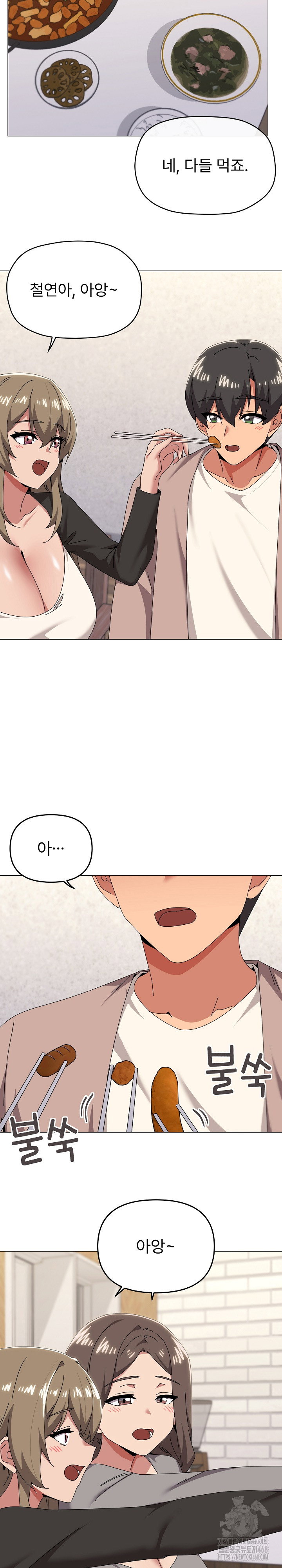 whats-wrong-with-this-family-raw-chap-78-6