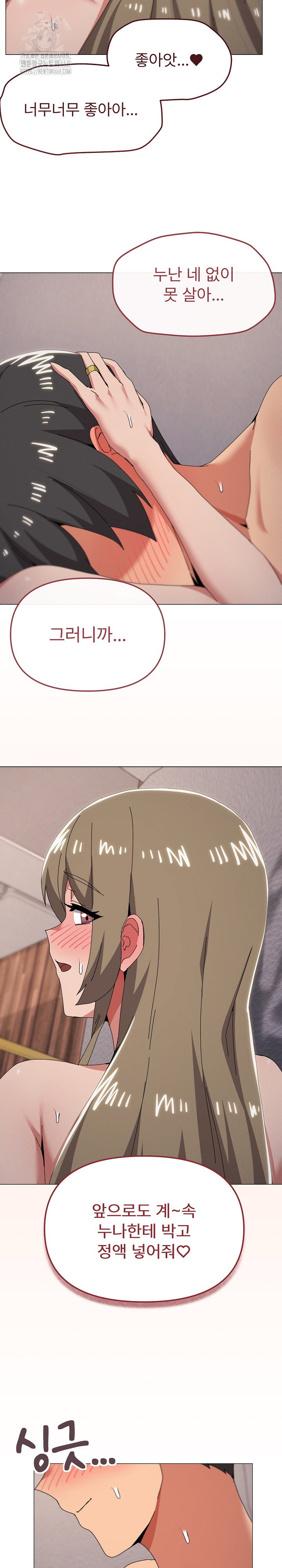 whats-wrong-with-this-family-raw-chap-80-5