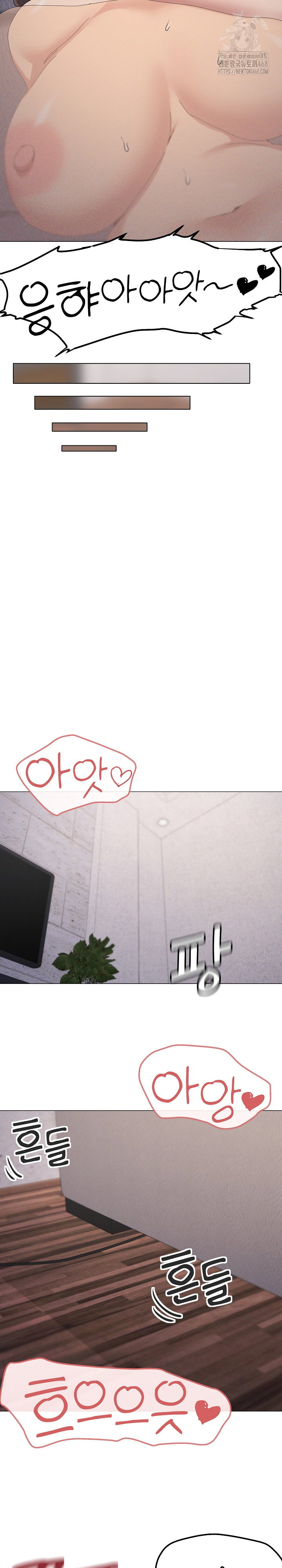 whats-wrong-with-this-family-raw-chap-81-15