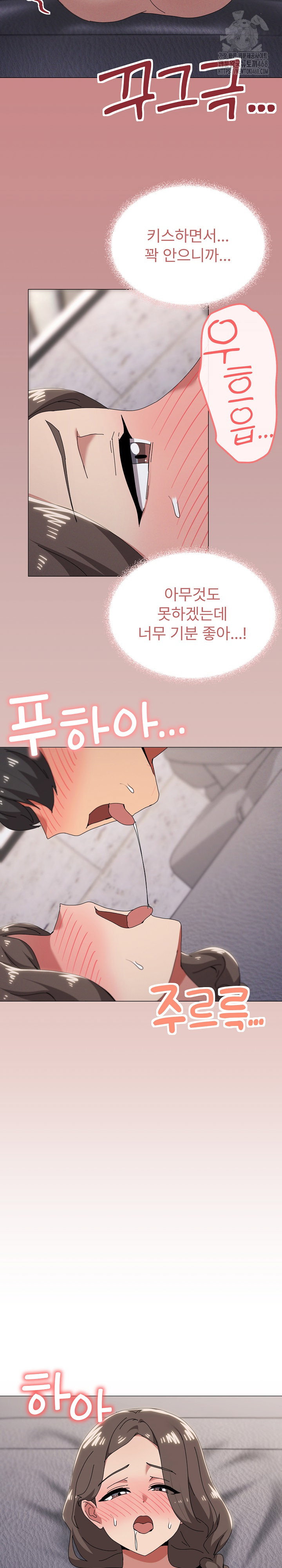 whats-wrong-with-this-family-raw-chap-81-4