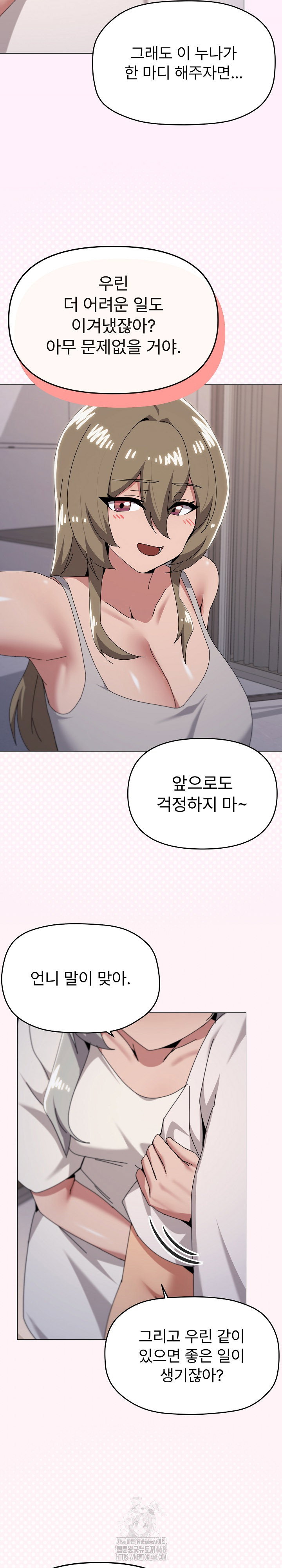 whats-wrong-with-this-family-raw-chap-82-16