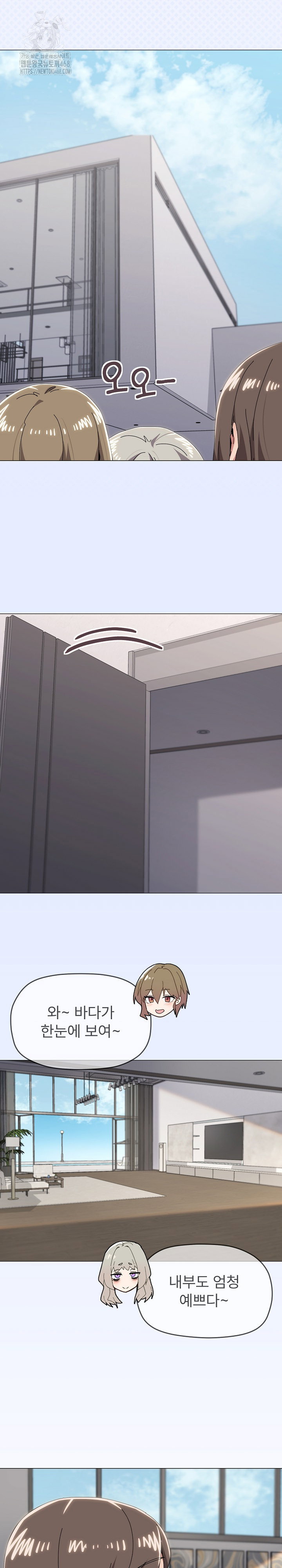 whats-wrong-with-this-family-raw-chap-82-2