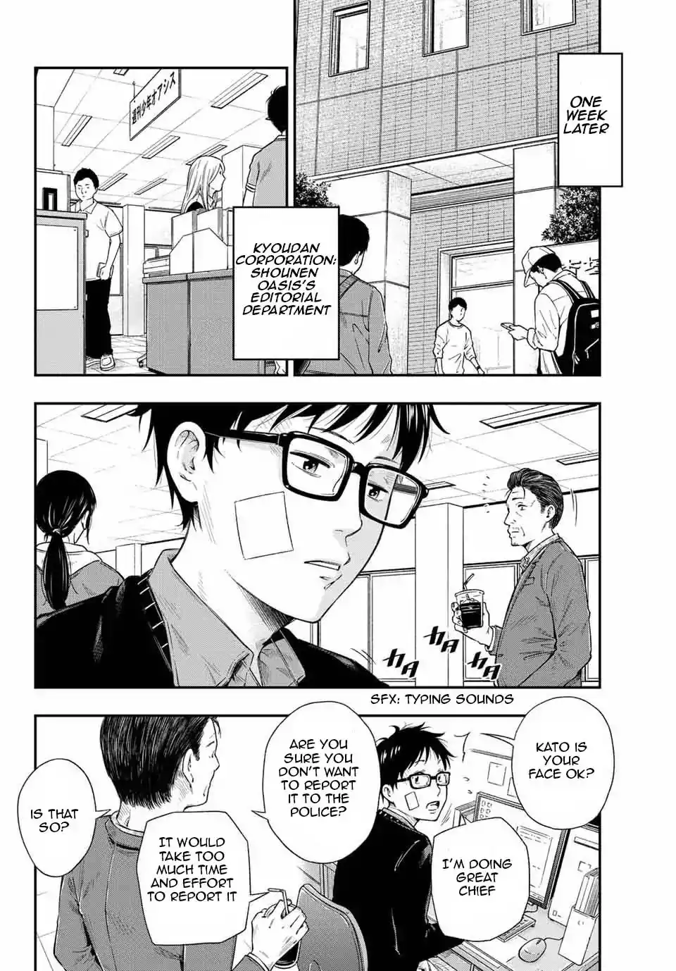 yankee-jk-no-ijou-na-aijou-chap-1.1-8