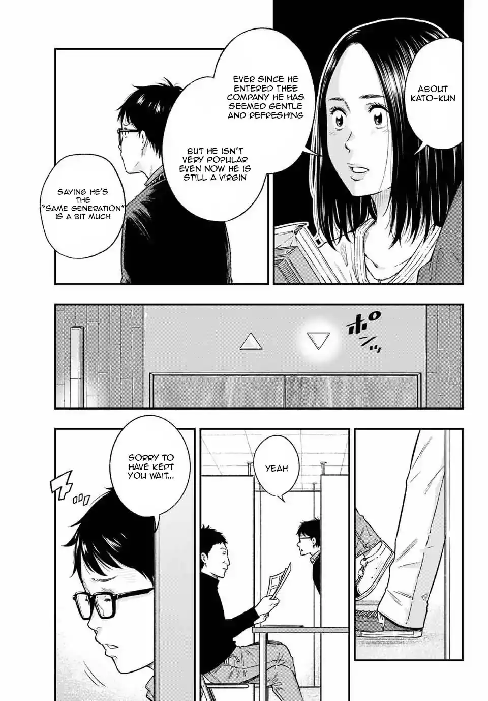 yankee-jk-no-ijou-na-aijou-chap-1.2-1