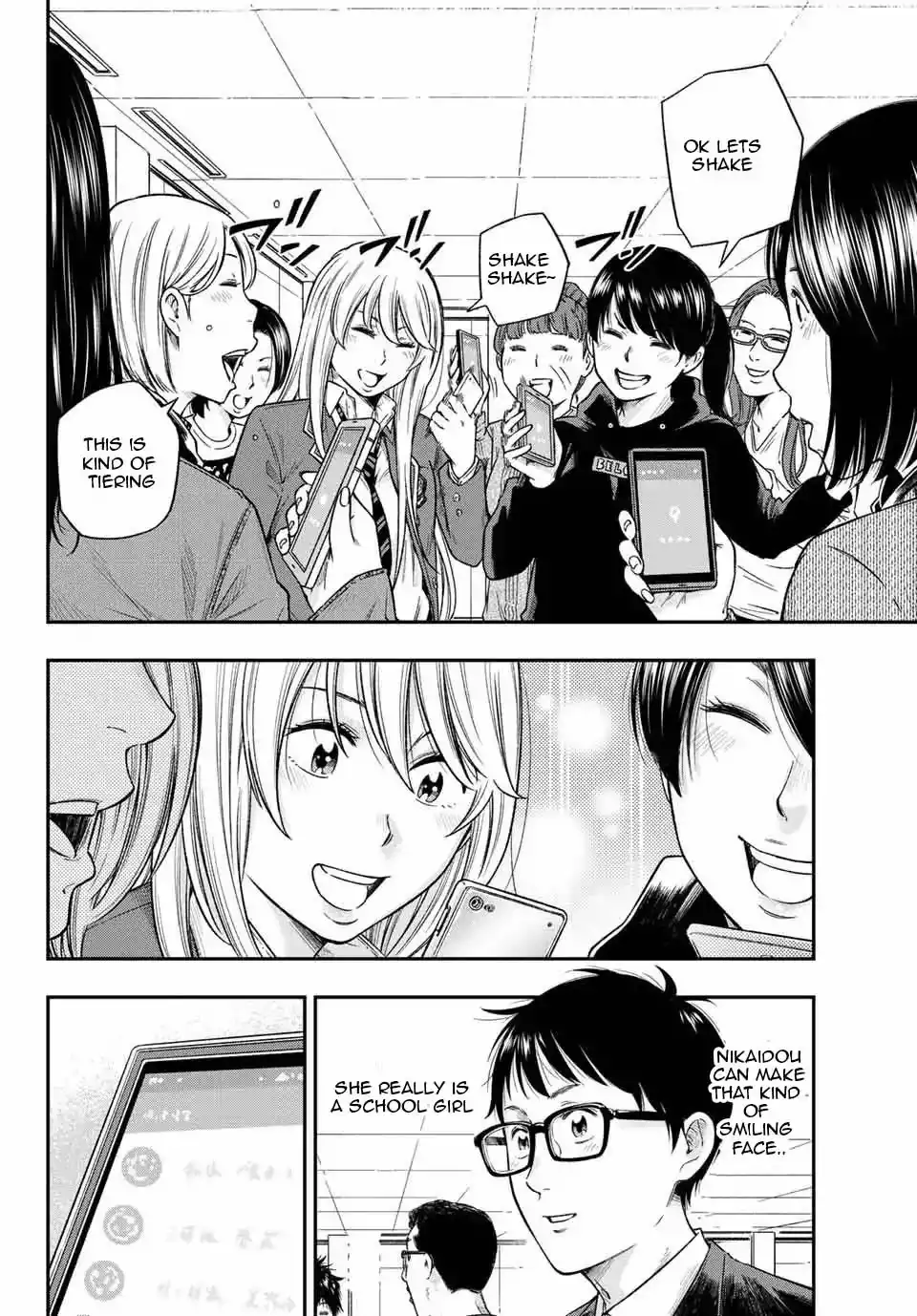 yankee-jk-no-ijou-na-aijou-chap-1.3-7