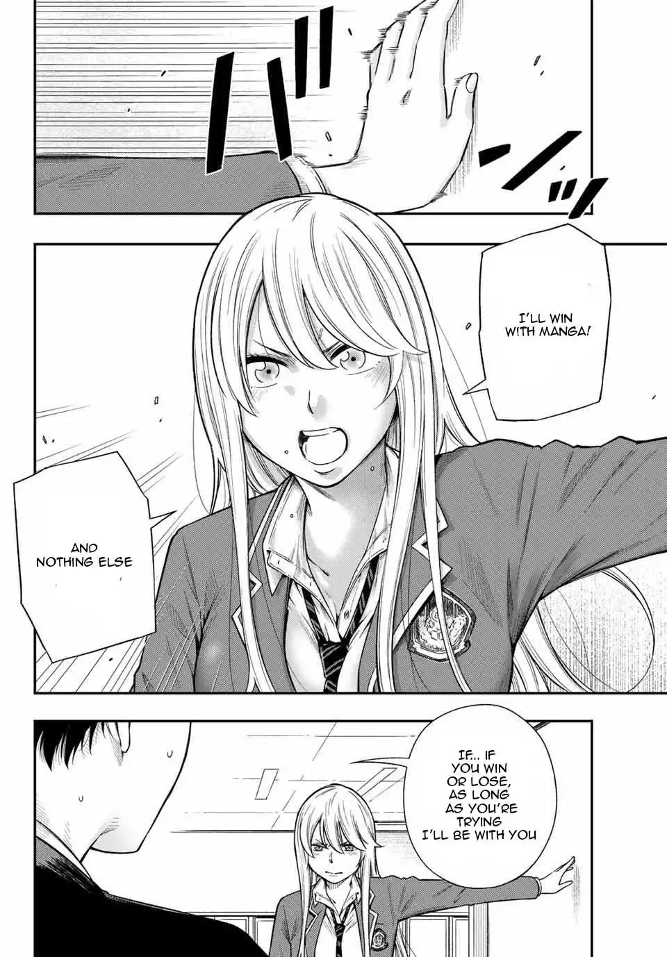 yankee-jk-no-ijou-na-aijou-chap-1.4-9