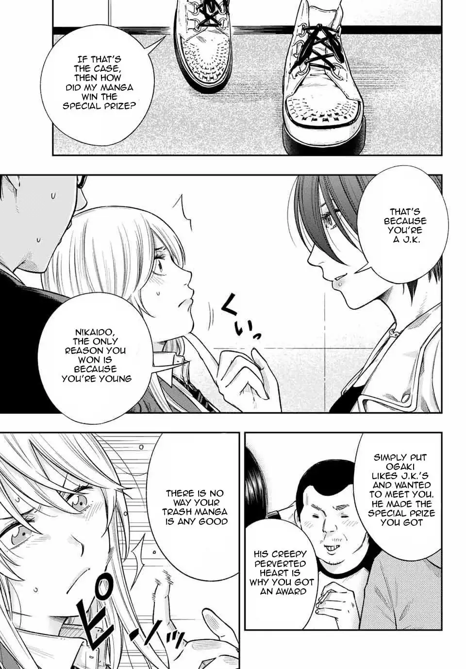 yankee-jk-no-ijou-na-aijou-chap-1.4-4