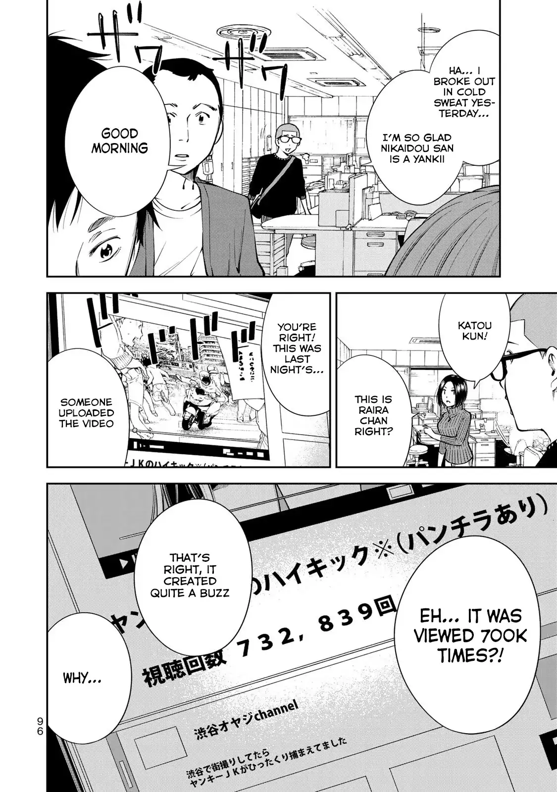 yankee-jk-no-ijou-na-aijou-chap-10-19