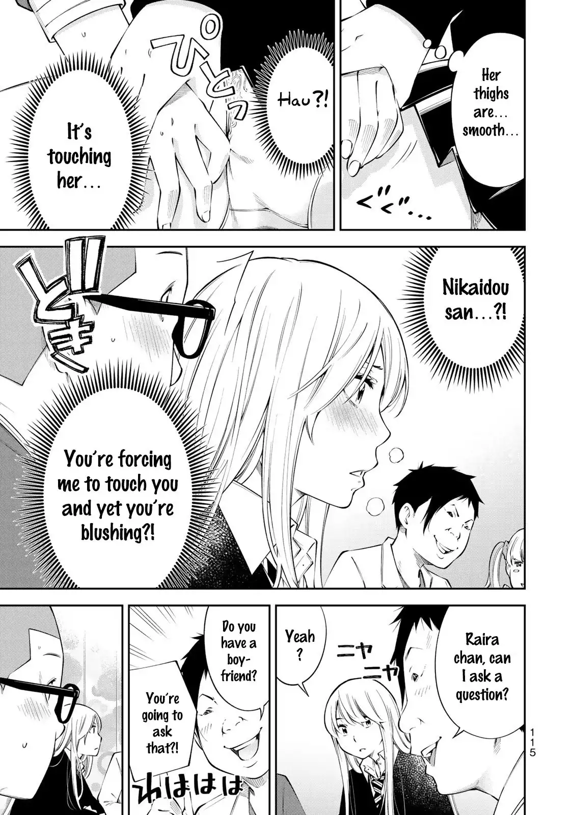 yankee-jk-no-ijou-na-aijou-chap-11-17