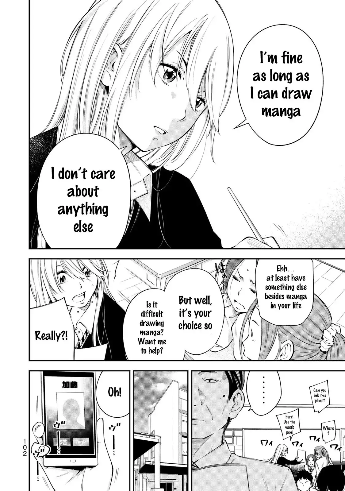 yankee-jk-no-ijou-na-aijou-chap-11-4