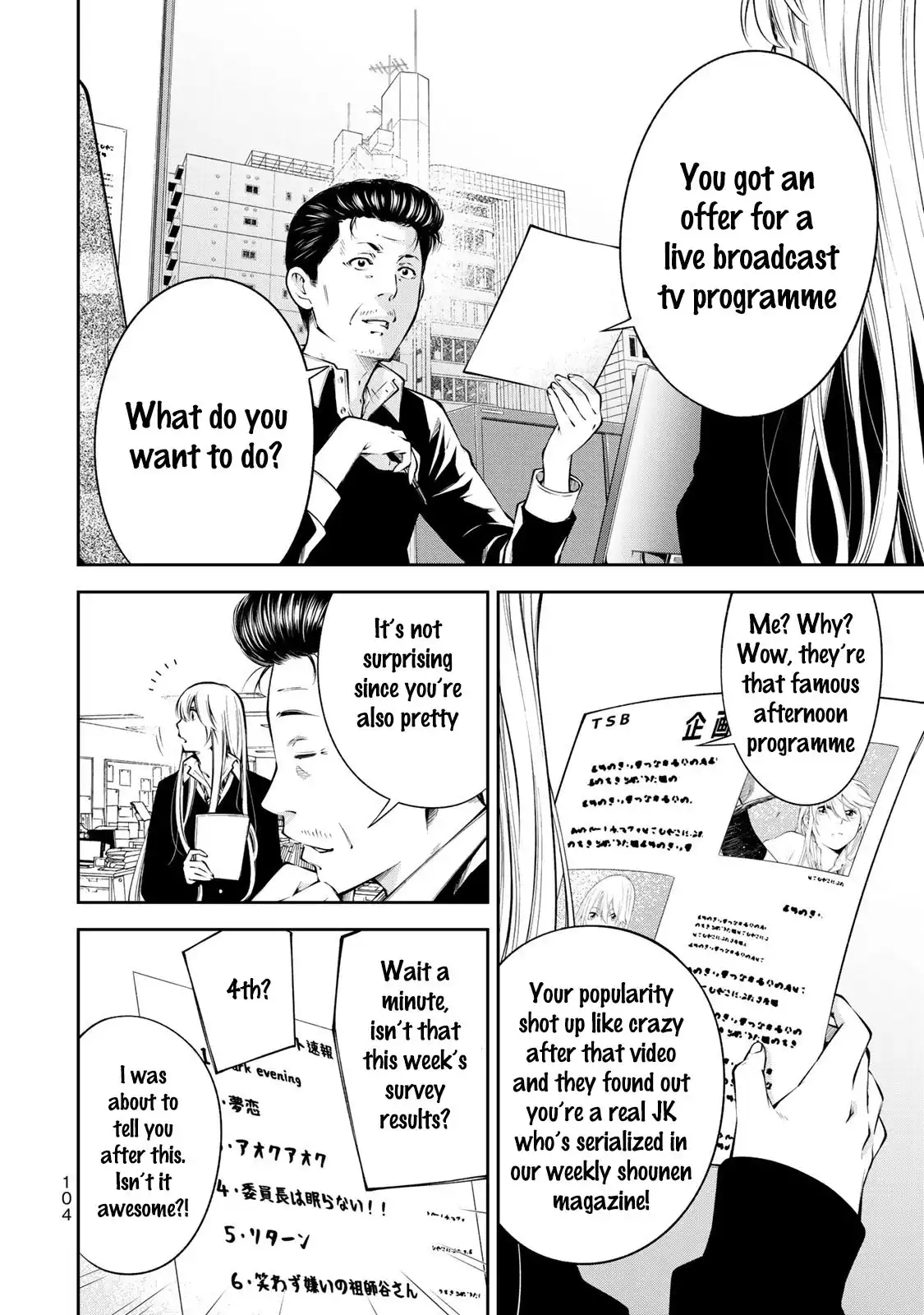 yankee-jk-no-ijou-na-aijou-chap-11-6
