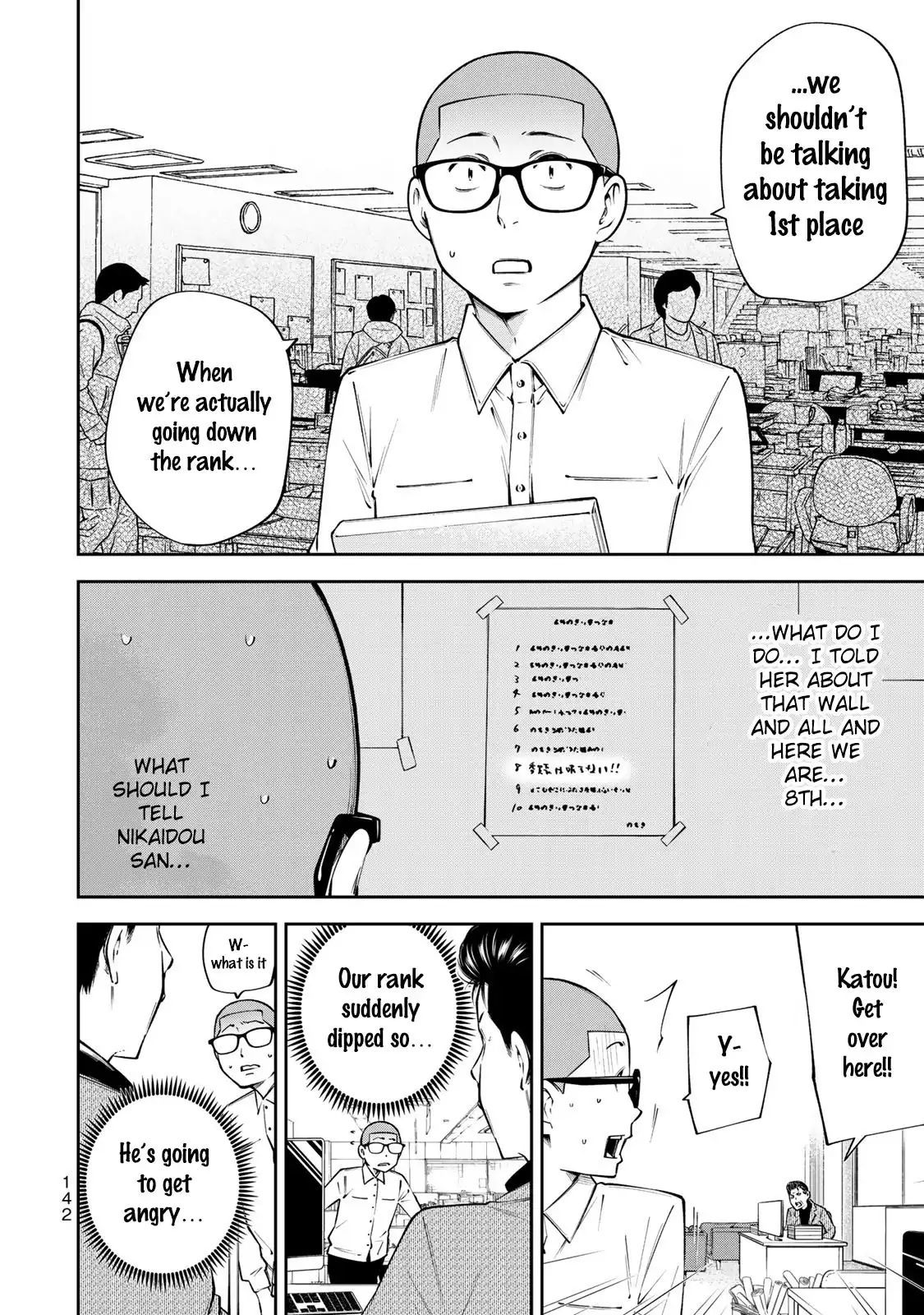 yankee-jk-no-ijou-na-aijou-chap-12-20