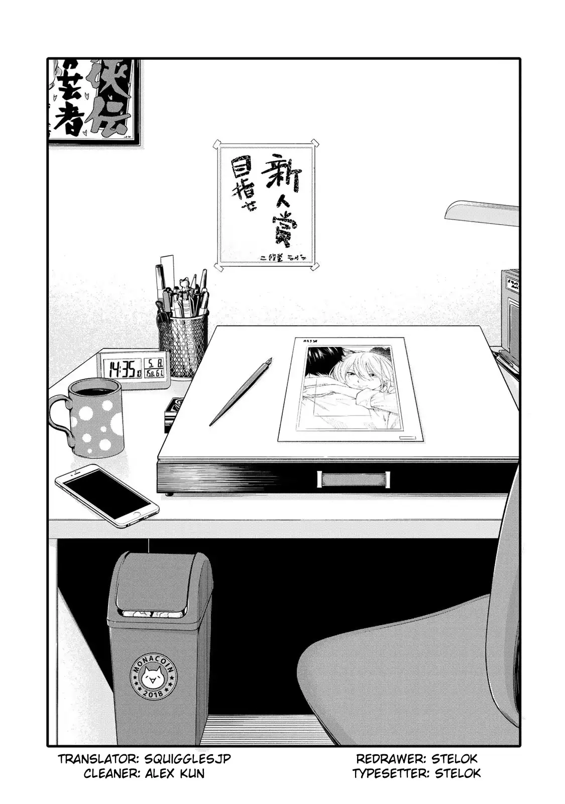yankee-jk-no-ijou-na-aijou-chap-13.5-0