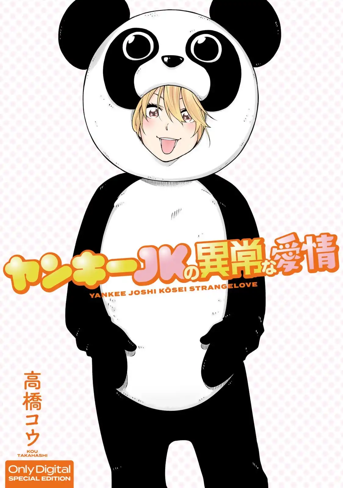 yankee-jk-no-ijou-na-aijou-chap-13.6-1