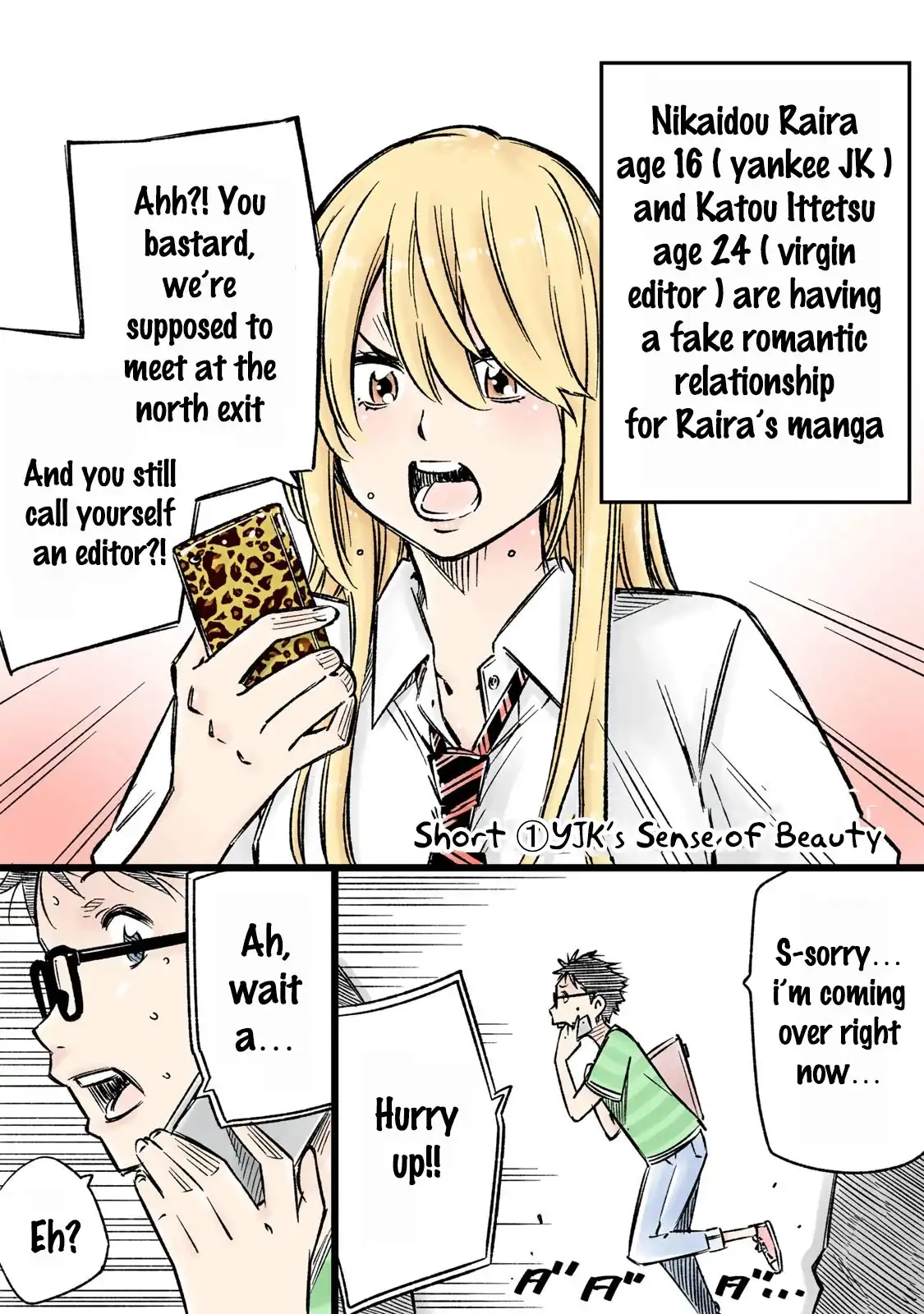yankee-jk-no-ijou-na-aijou-chap-13.6-2