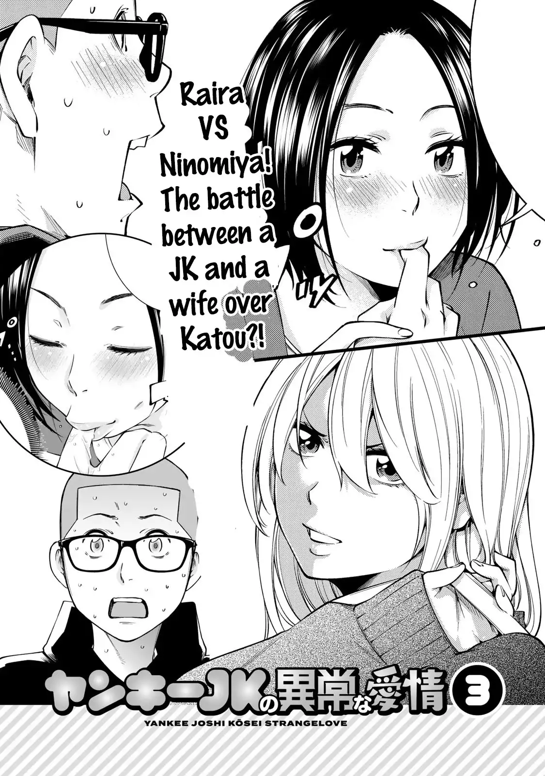 yankee-jk-no-ijou-na-aijou-chap-13.95-5