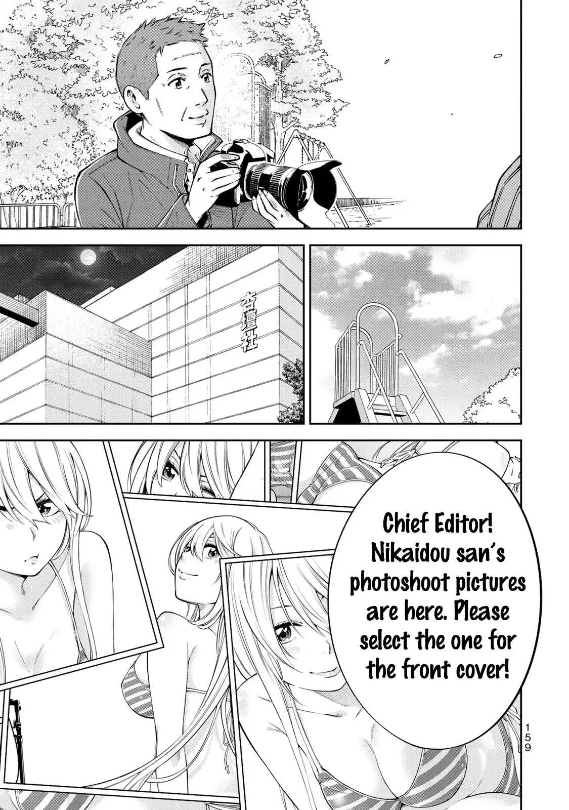 yankee-jk-no-ijou-na-aijou-chap-13-15