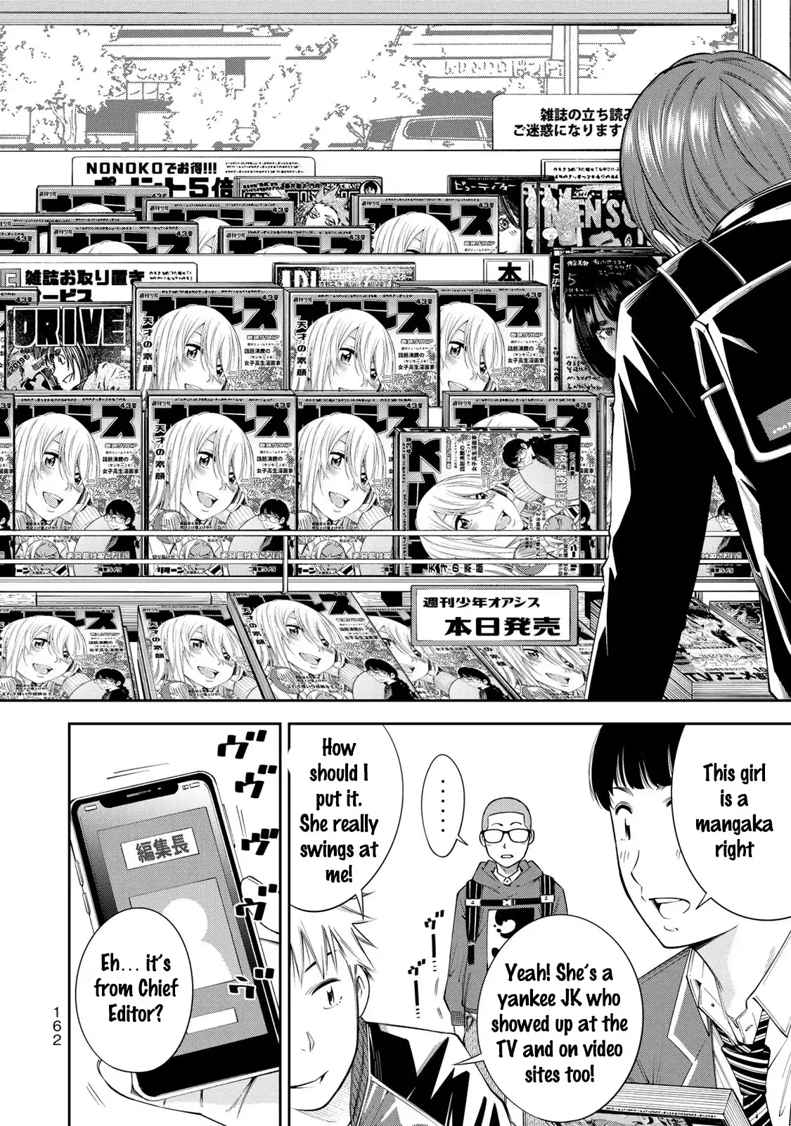 yankee-jk-no-ijou-na-aijou-chap-13-18