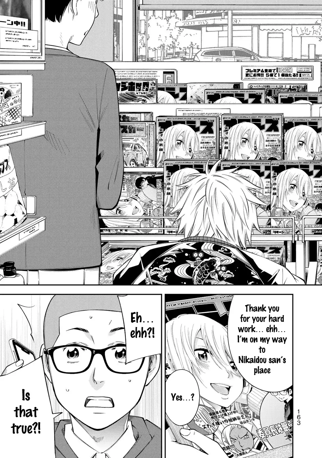 yankee-jk-no-ijou-na-aijou-chap-13-19
