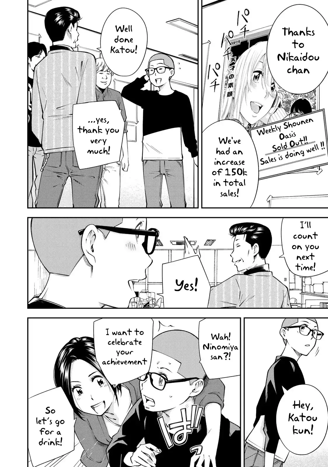 yankee-jk-no-ijou-na-aijou-chap-14-6