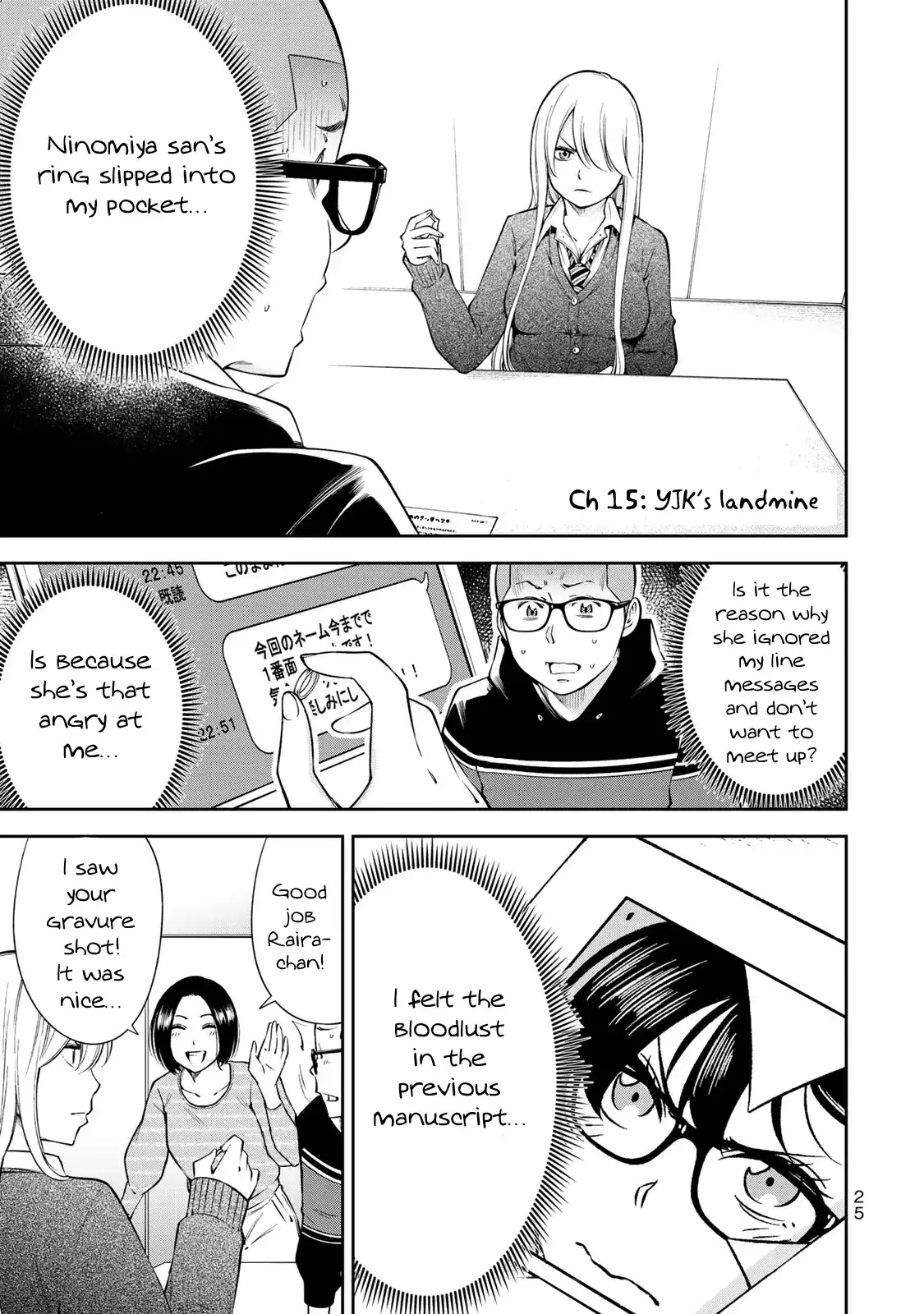 yankee-jk-no-ijou-na-aijou-chap-15-0