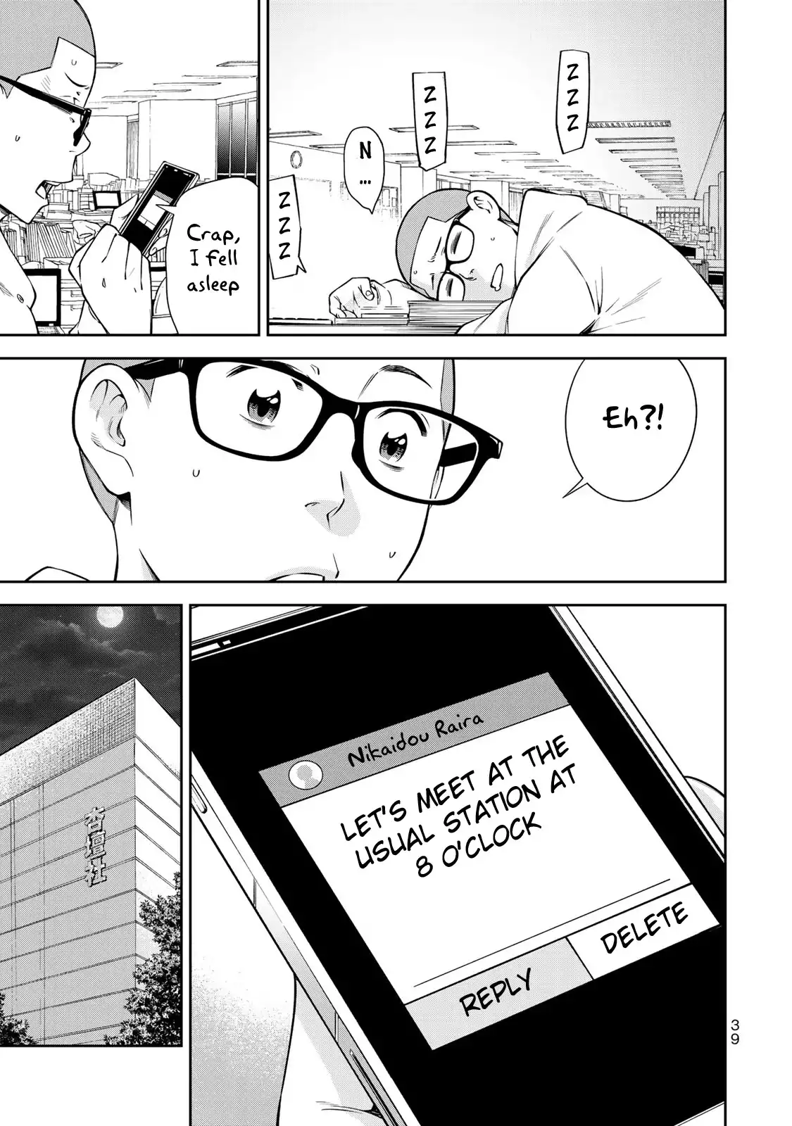 yankee-jk-no-ijou-na-aijou-chap-15-14
