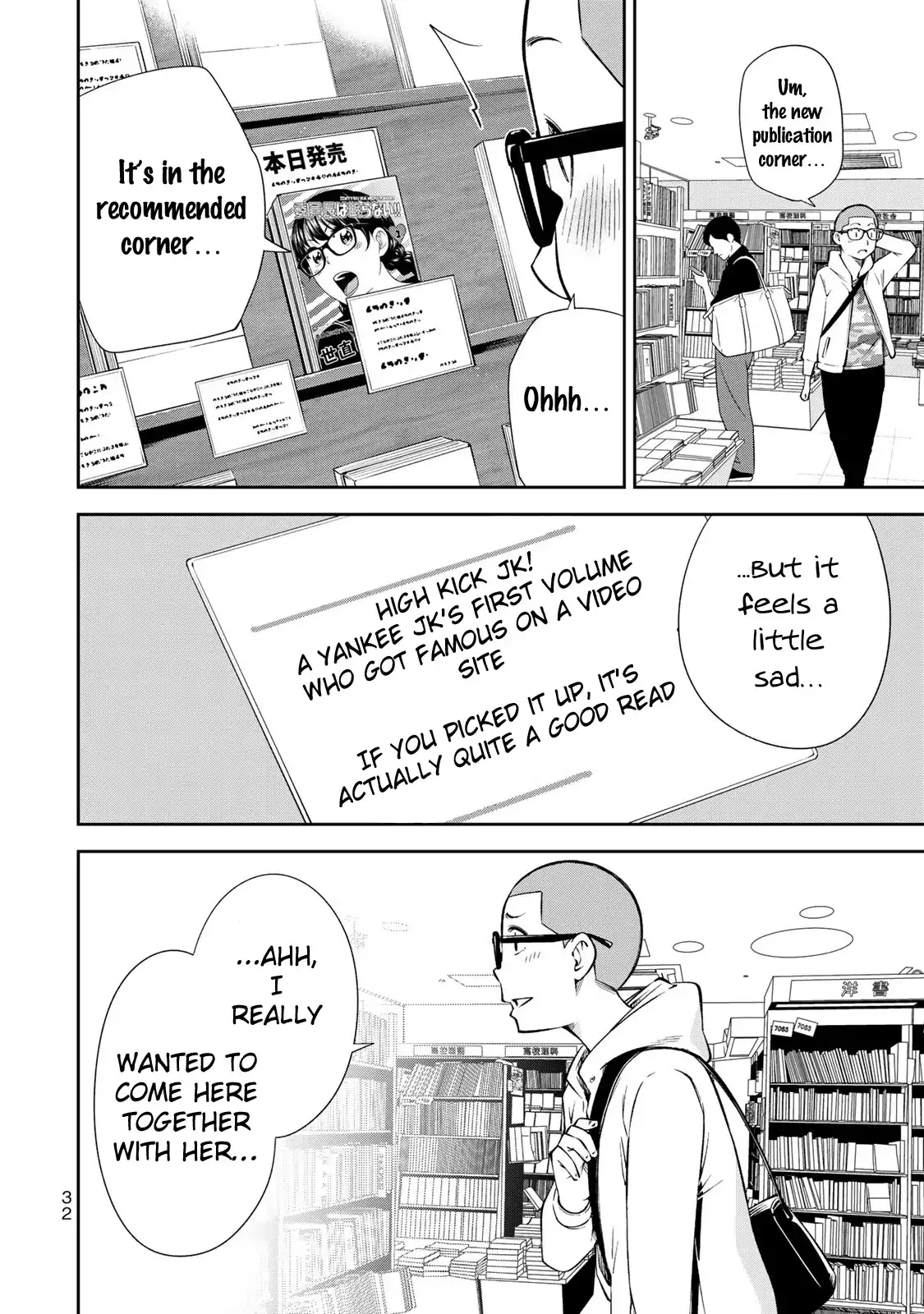 yankee-jk-no-ijou-na-aijou-chap-15-7