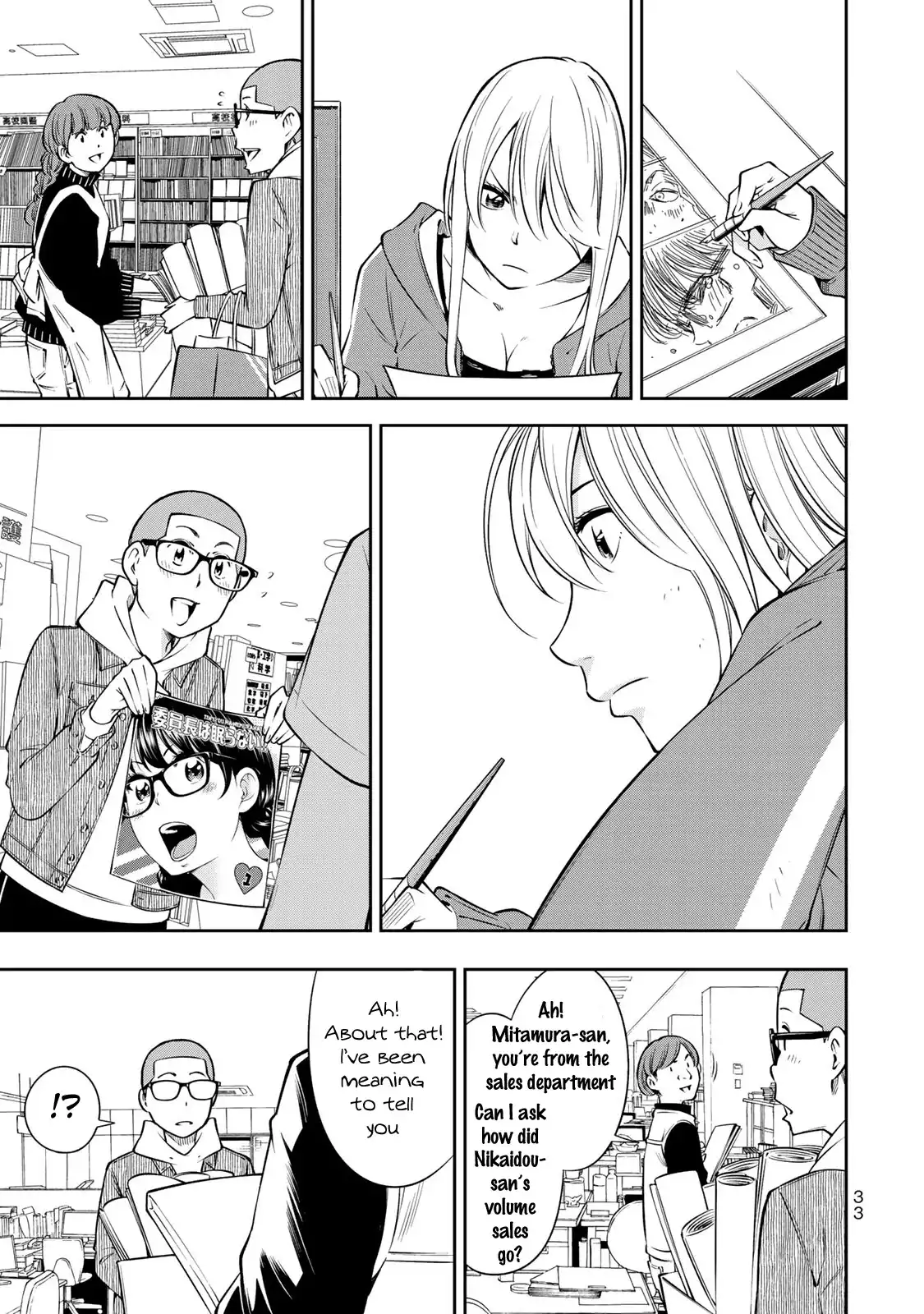 yankee-jk-no-ijou-na-aijou-chap-15-8