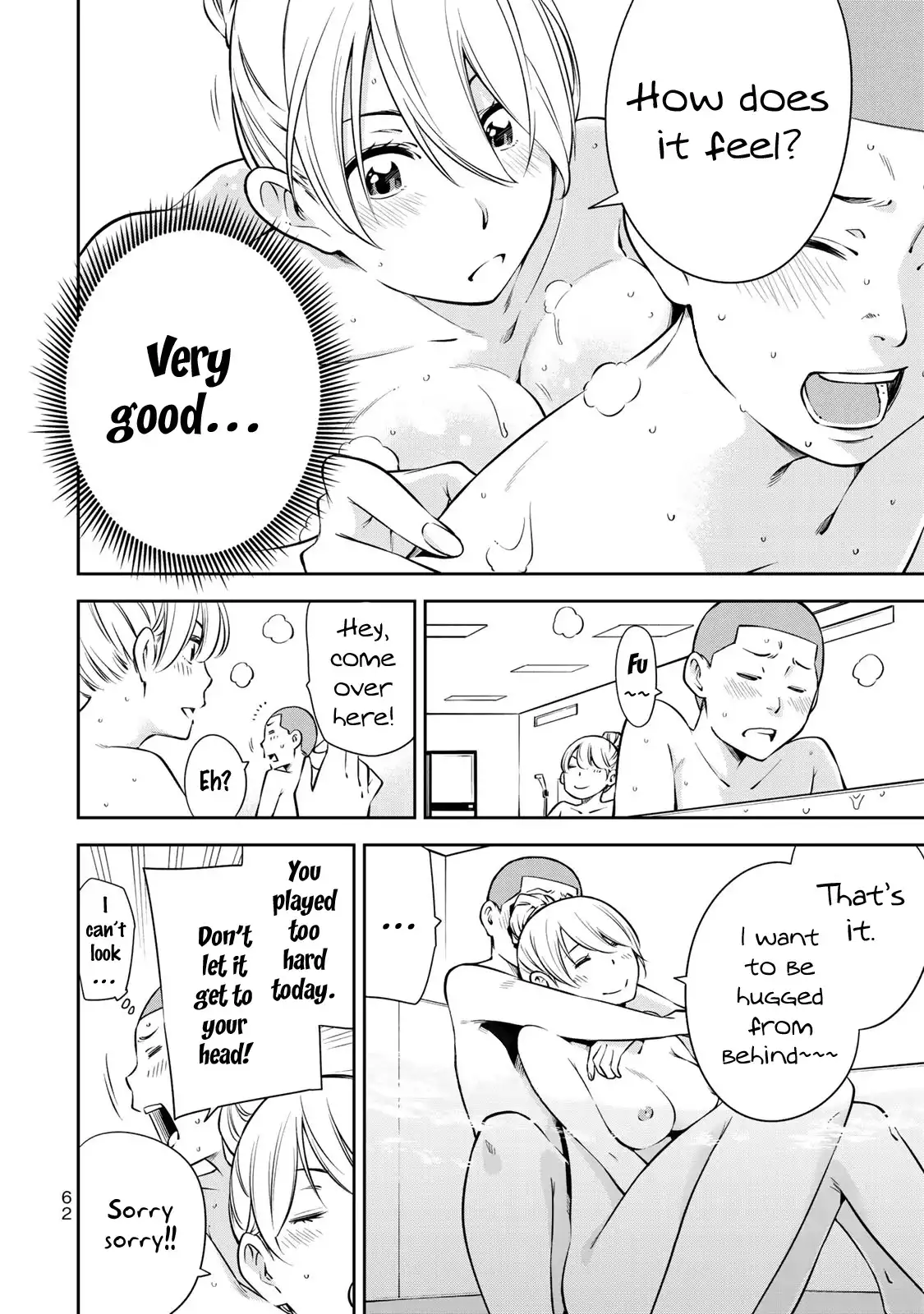 yankee-jk-no-ijou-na-aijou-chap-16-13