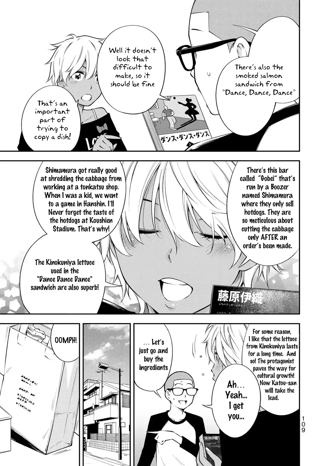 yankee-jk-no-ijou-na-aijou-chap-17.5-5
