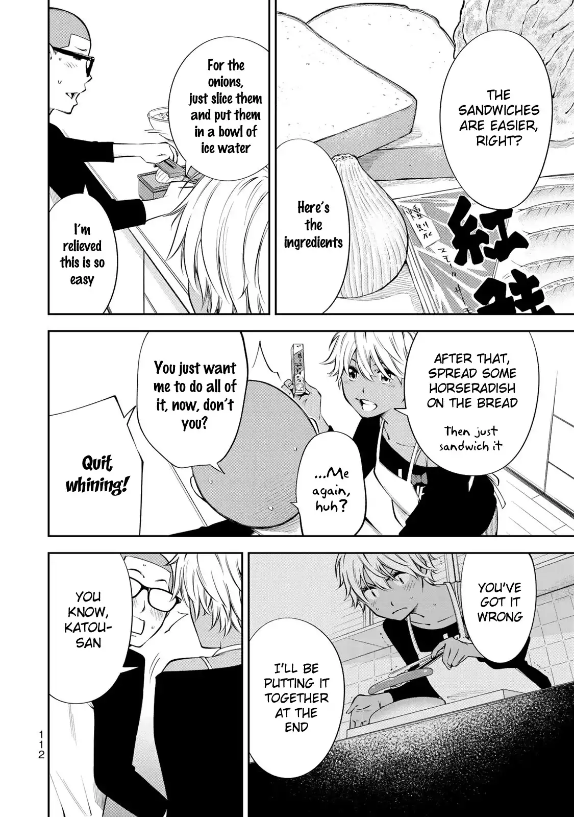 yankee-jk-no-ijou-na-aijou-chap-17.5-8