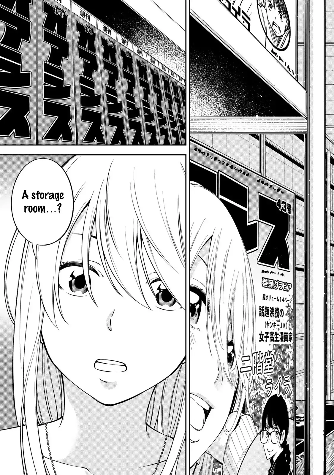 yankee-jk-no-ijou-na-aijou-chap-17-20