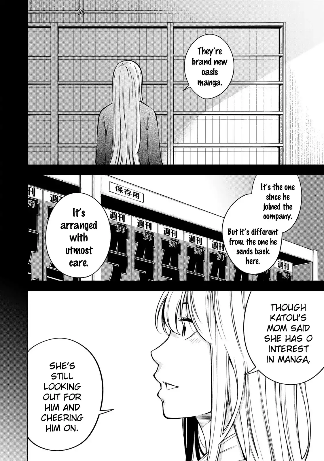 yankee-jk-no-ijou-na-aijou-chap-17-25