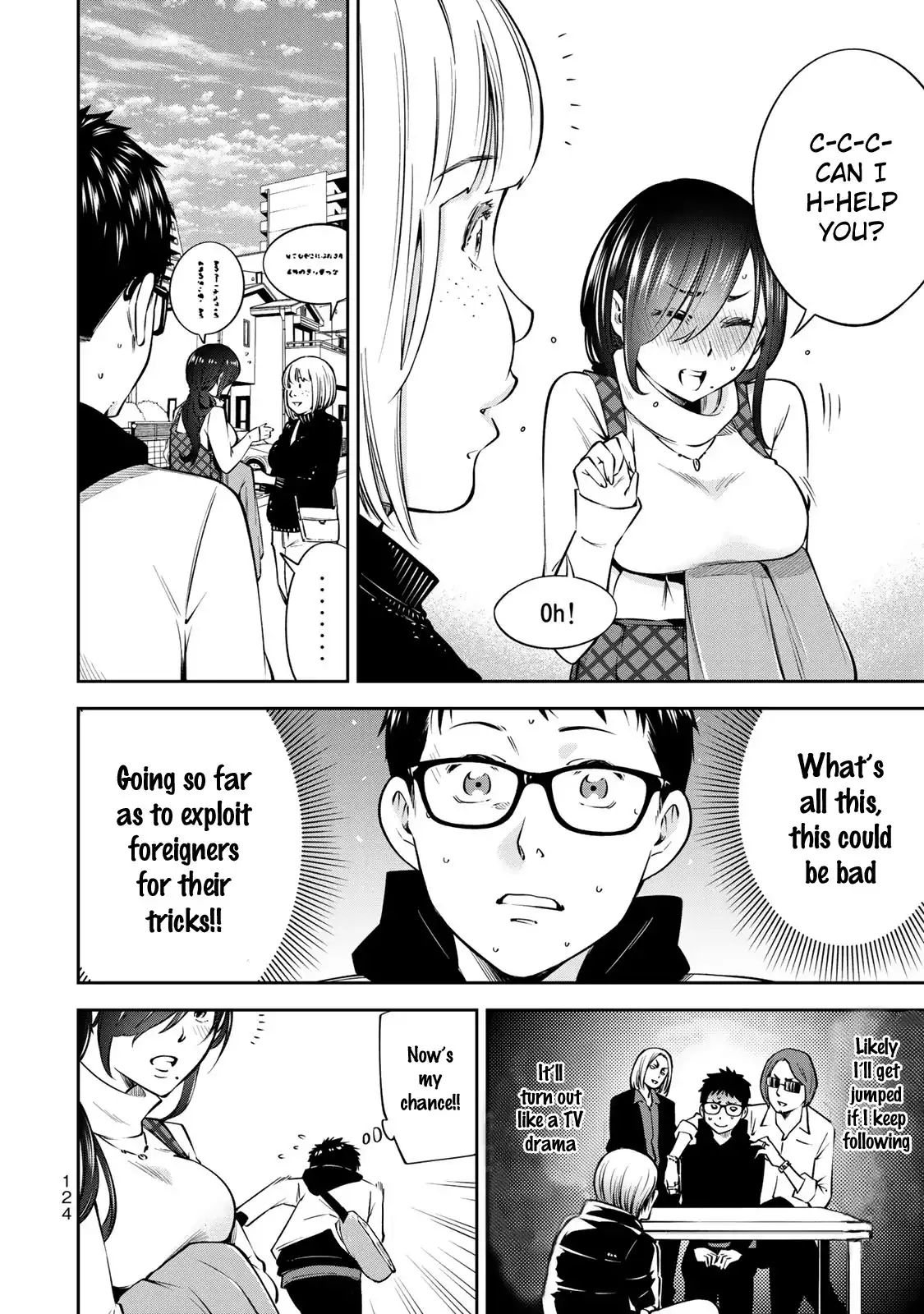 yankee-jk-no-ijou-na-aijou-chap-18-7