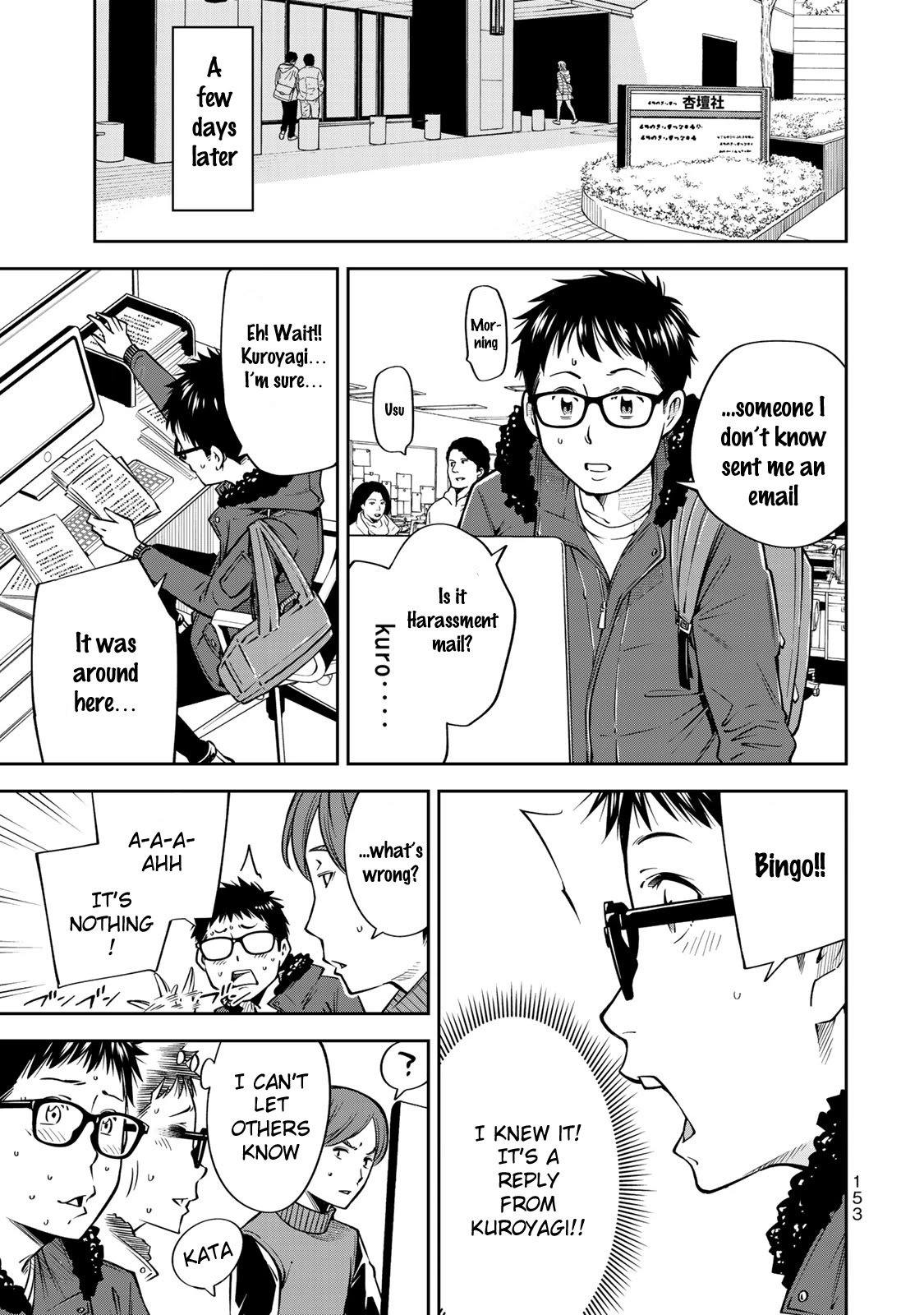 yankee-jk-no-ijou-na-aijou-chap-19-14