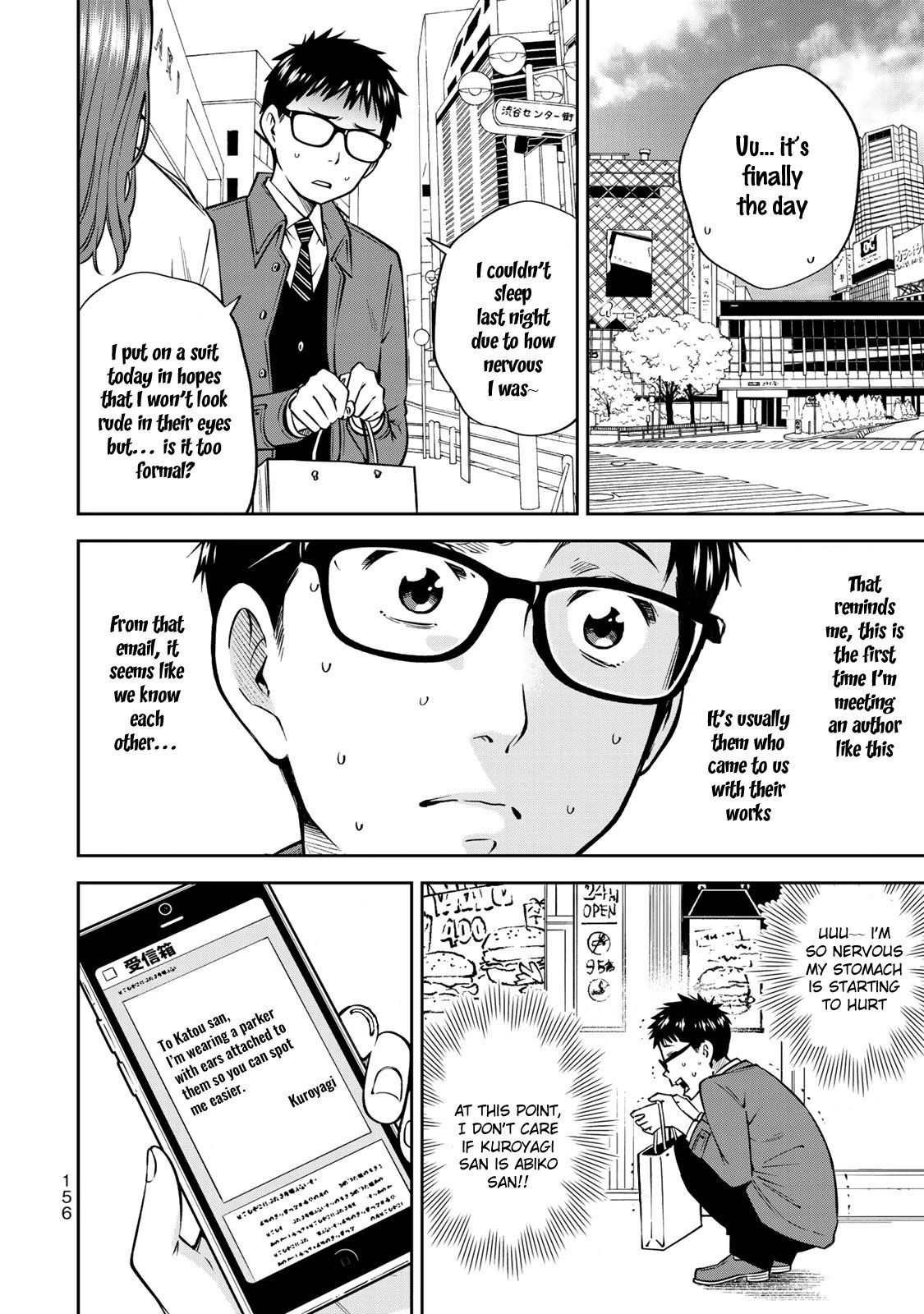 yankee-jk-no-ijou-na-aijou-chap-19-17