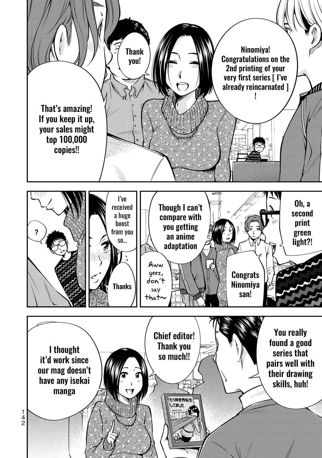 yankee-jk-no-ijou-na-aijou-chap-19-3