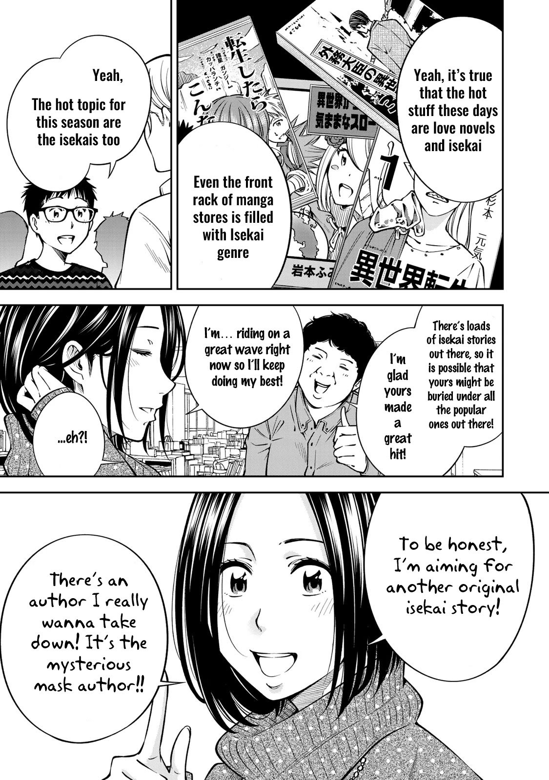 yankee-jk-no-ijou-na-aijou-chap-19-4