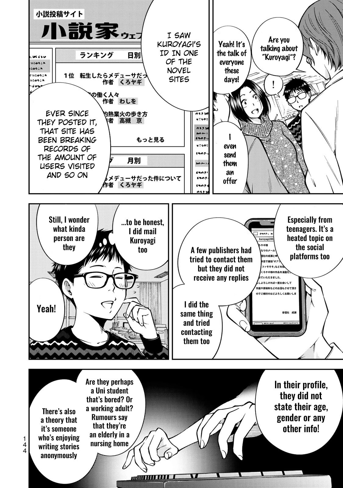 yankee-jk-no-ijou-na-aijou-chap-19-5